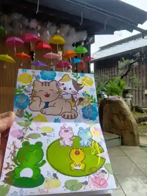 御井神社(岐阜県)
