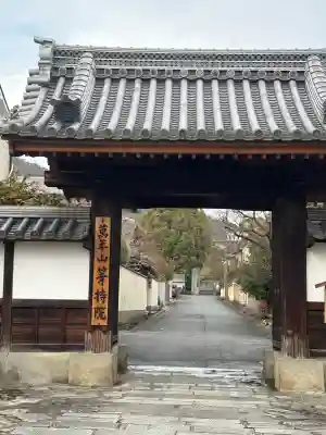 等持院の{uncategorized: "未分類", other: "その他", undefined: "問題あり", building: "その他建物", grave: "お墓", sacred_gate: "鳥居", guardian: "狛犬", statue: "像", buddha: "仏像", history: "歴史", nature: "自然", garden: "庭園", animal: "動物", pagoda: "塔", temizu: "手水舎", mountain_gate: "山門・神門", sanctuary: "本殿・本堂", subordinate: "末社・摂社", art: "芸術", scenery: "景色", jizo: "地蔵", ema: "絵馬", goshuin: "御朱印", omikuji: "おみくじ", items: "授与品その他", amulet: "お守り", goshuincho: "御朱印帳", eats: "食事", festival: "お祭り", votive_dance: "神楽", shichigosan: "七五三参", wedding: "結婚式", experience: "体験その他", initially: "初詣", around: "周辺", anti_infection: "感染症対策"}