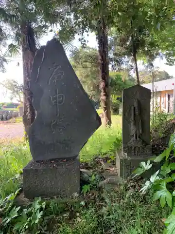 白山神社(千葉県)