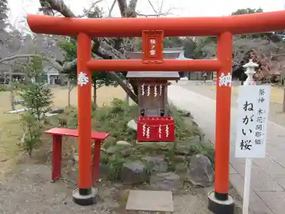茨城縣護國神社の鳥居