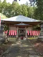 岩波観音(山形県)