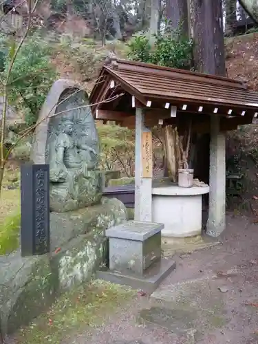 岩角山 岩角寺の手水