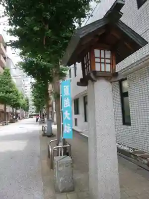 芝大神宮(東京都)