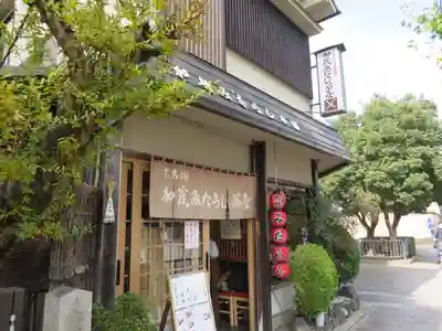 賀茂御祖神社(下鴨神社)の食事