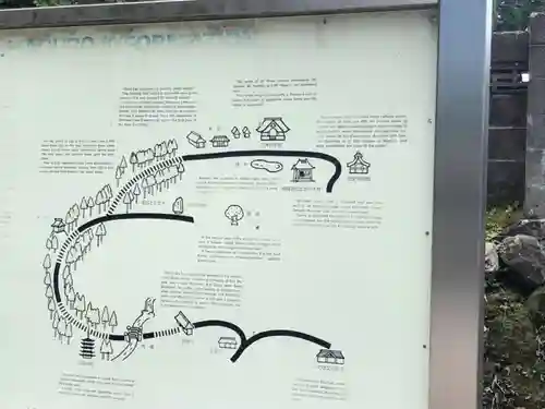 出羽神社(出羽三山神社)～三神合祭殿～(山形県)