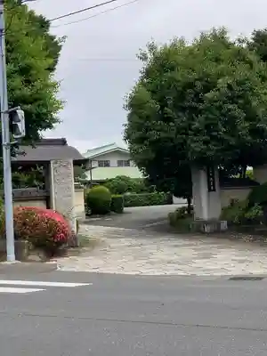 観音寺(神奈川県)