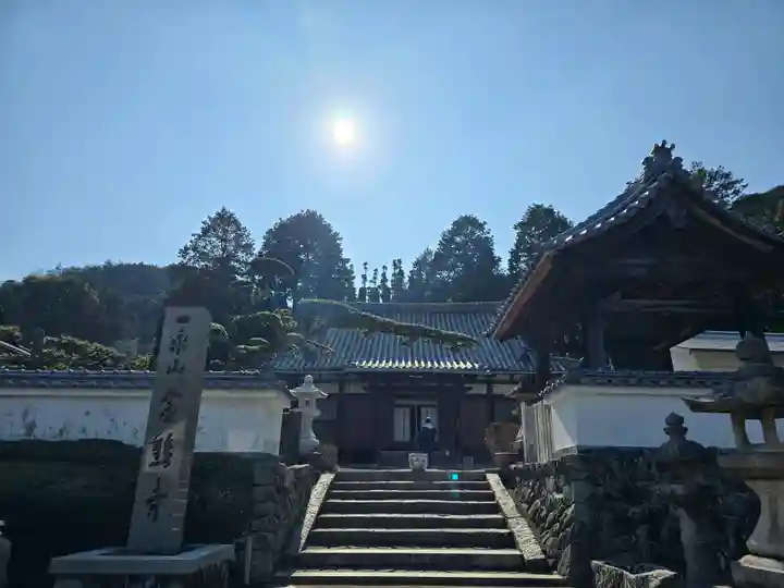 金熊寺(大阪府)