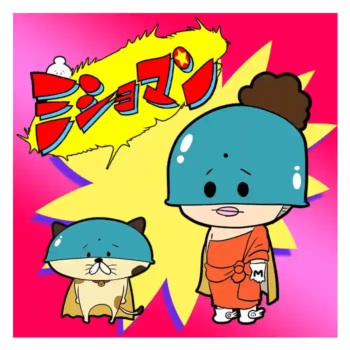 潮音院(福井県)