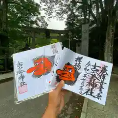 古峯神社の建物その他