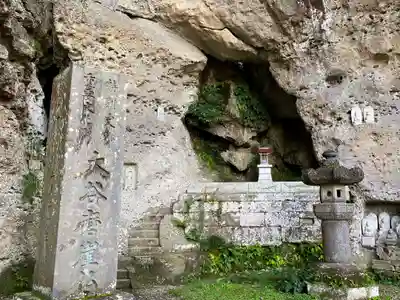 大谷寺(栃木県)