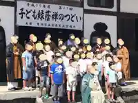 白狐山光星寺(山形県)