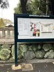 氷上姉子神社（熱田神宮摂社）の建物その他