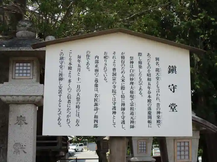豊川閣 妙厳寺(愛知県)