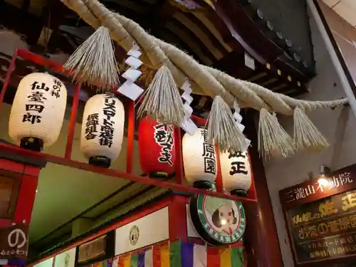 三瀧山不動院のその他建物