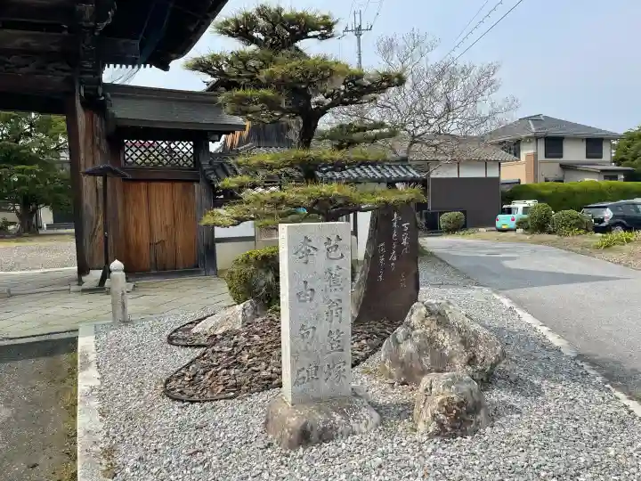明照寺の{uncategorized: "未分類", other: "その他", undefined: "問題あり", building: "その他建物", grave: "お墓", sacred_gate: "鳥居", guardian: "狛犬", statue: "像", buddha: "仏像", history: "歴史", nature: "自然", garden: "庭園", animal: "動物", pagoda: "塔", temizu: "手水舎", mountain_gate: "山門・神門", sanctuary: "本殿・本堂", subordinate: "末社・摂社", art: "芸術", scenery: "景色", jizo: "地蔵", ema: "絵馬", goshuin: "御朱印", omikuji: "おみくじ", items: "授与品その他", amulet: "お守り", goshuincho: "御朱印帳", eats: "食事", festival: "お祭り", votive_dance: "神楽", shichigosan: "七五三参", wedding: "結婚式", experience: "体験その他", initially: "初詣", around: "周辺", anti_infection: "感染症対策"}