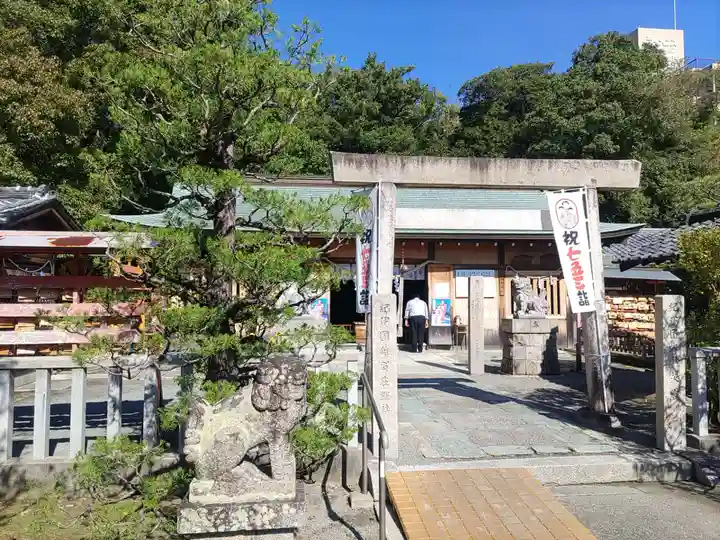 矢宮神社(和歌山県)