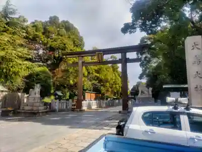 和泉國一之宮　大鳥大社(大阪府)