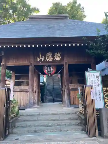弘明寺の山門・神門