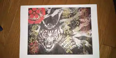 書き置きの御朱印です。