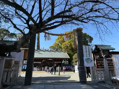 伊勢山皇大神宮(神奈川県)
