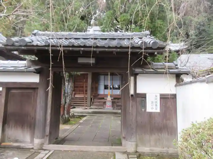 岩屋寺(京都府)