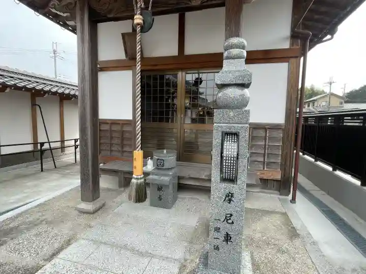 圓光寺(滋賀県)
