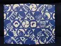 姫嶋神社の御朱印帳