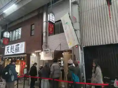 大阪天満宮(大阪府)