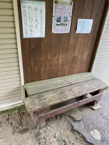 大峯山寺(奈良県)