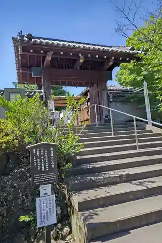 泉岳寺(東京都)
