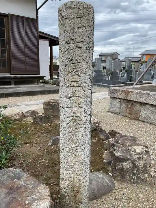 般若寺のその他建物