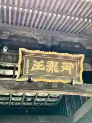 金蔵寺(千葉県)