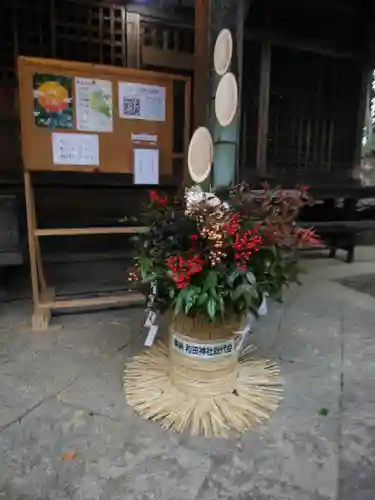 和田神社(福島県)