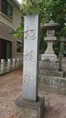 八坂神社のその他建物