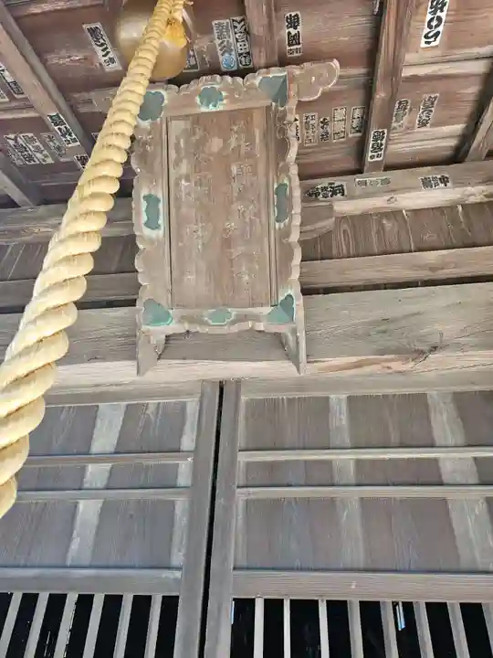 蛟蝄神社門の宮(茨城県)