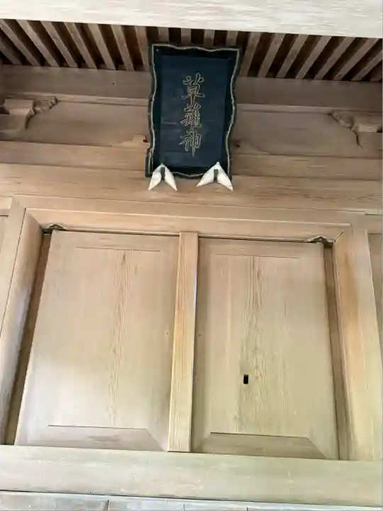 彌彦神社(新潟県)