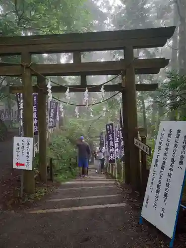 玉置神社(奈良県)
