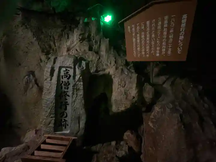 龍王神社(高知県)