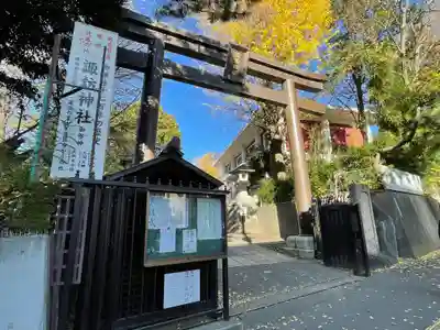 諏訪神社のその他建物