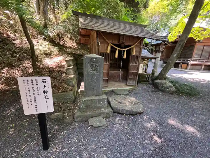 中氷川神社(埼玉県)