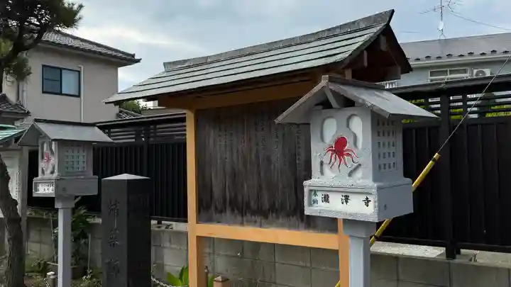 淵上蛸薬師瑠璃光如来(宮城県)