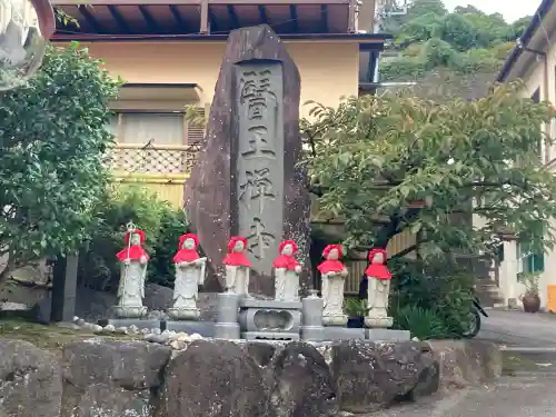 医王寺(静岡県)