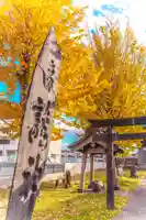 拝幣志神社(宮城県)
