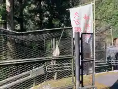 五社八幡神社(愛媛県)