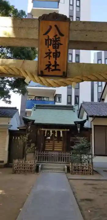 八幡神社の本殿・本堂