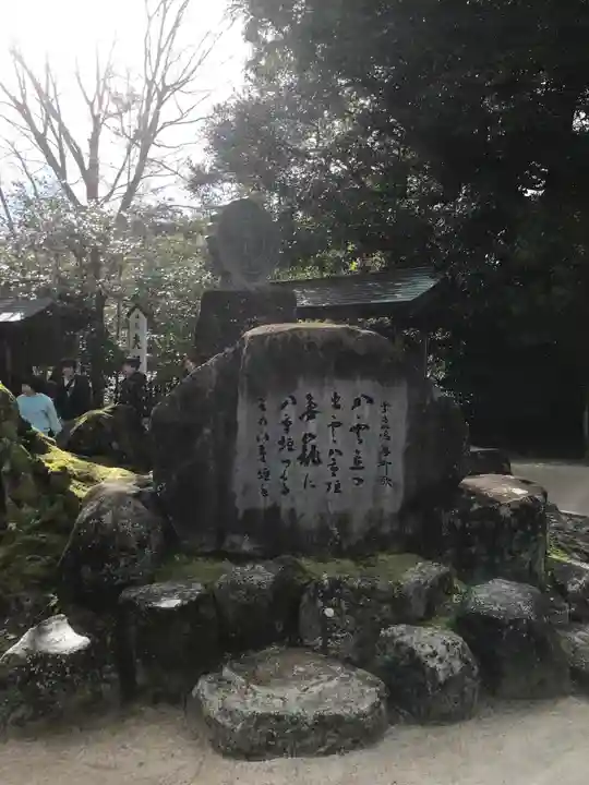 八重垣神社のその他建物