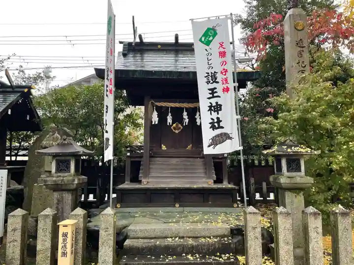 護王神社(京都府)