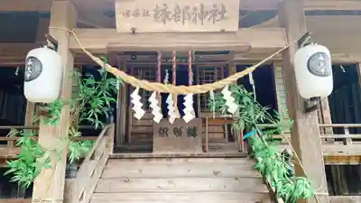 糠部神社(青森県)