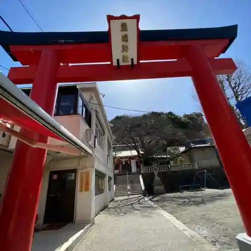 元町厳島神社(神奈川県)