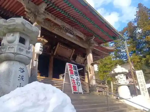 華厳寺(岐阜県)